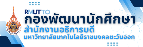 กองทุน